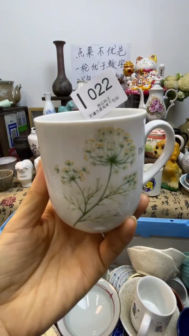 瓷片-I-         022