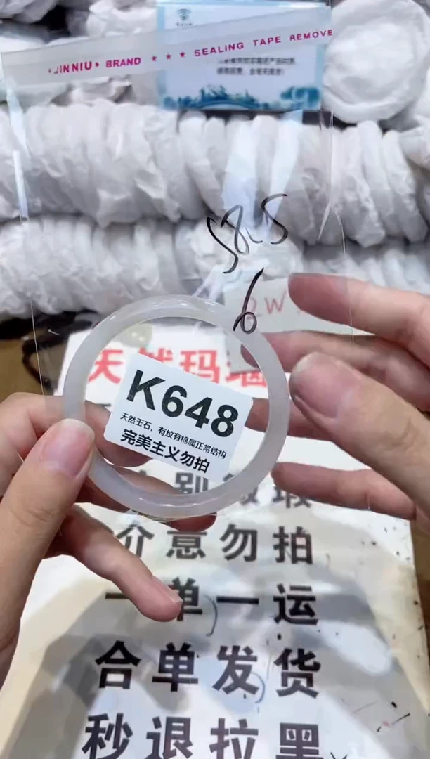 手镯玛瑙/玉髓未镶嵌58