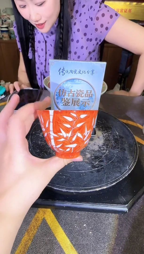 其他A756景德镇制陶瓷一件