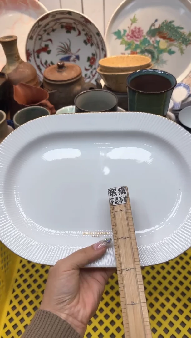 【闪购商品】105回流瓷器，默认微瑕，18包邮