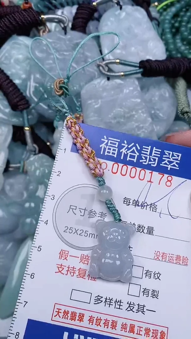 翡翠未镶嵌颈饰...0000178