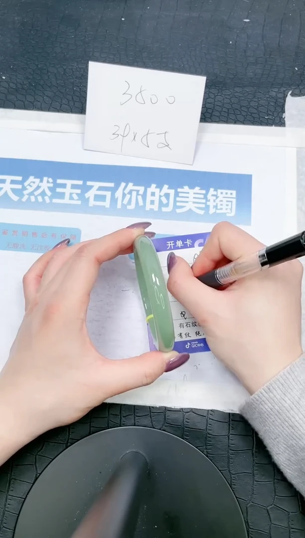 【闪购商品】石英质玉手镯未镶嵌98-62.1