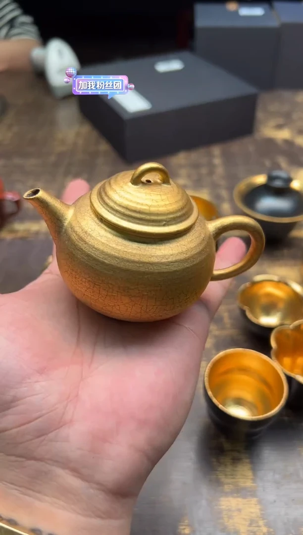 霖松堂赤金孟臣壶