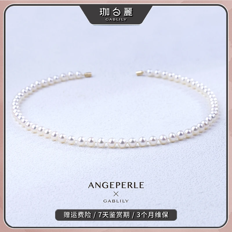 珈白丽【鸣鸣精选】淡水无核珍珠14K金磁吸扣项链6.3-7.3mm经典款