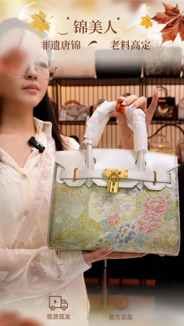 织绣栩*中铂金1040022