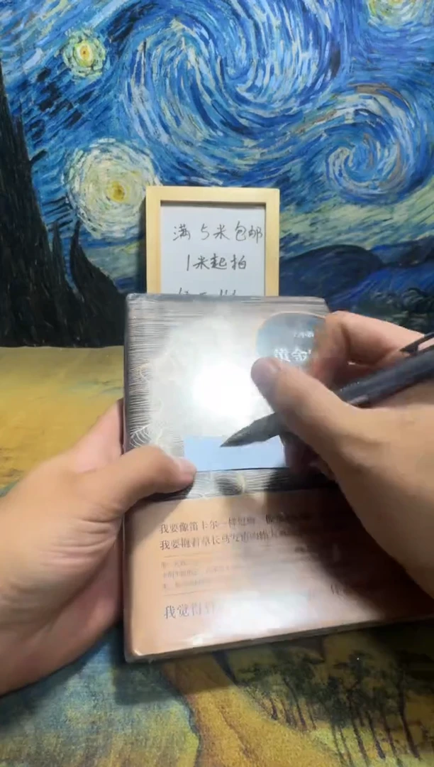 于**波永威书社下单链接