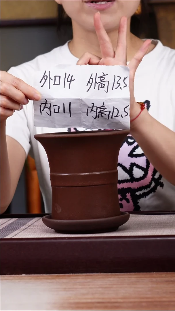 紫砂花盆紫泥迷你中带小喇叭一只带色差托盘