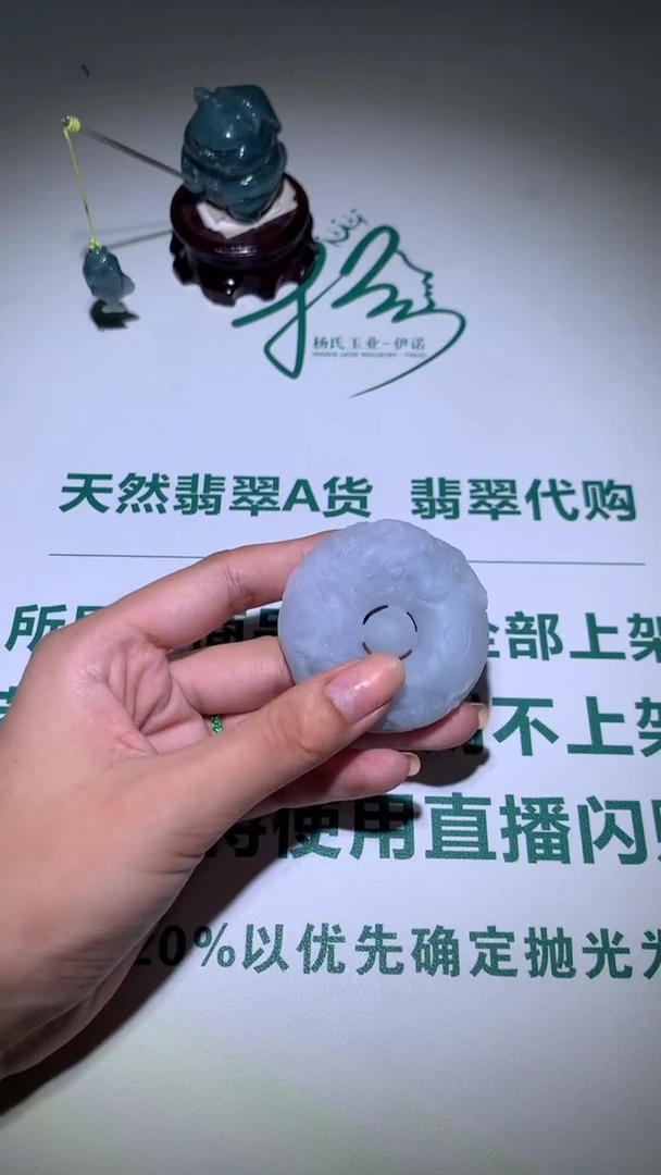 未镶嵌定制翡翠笃****~-毛货 不退不换-多样性发货发其一