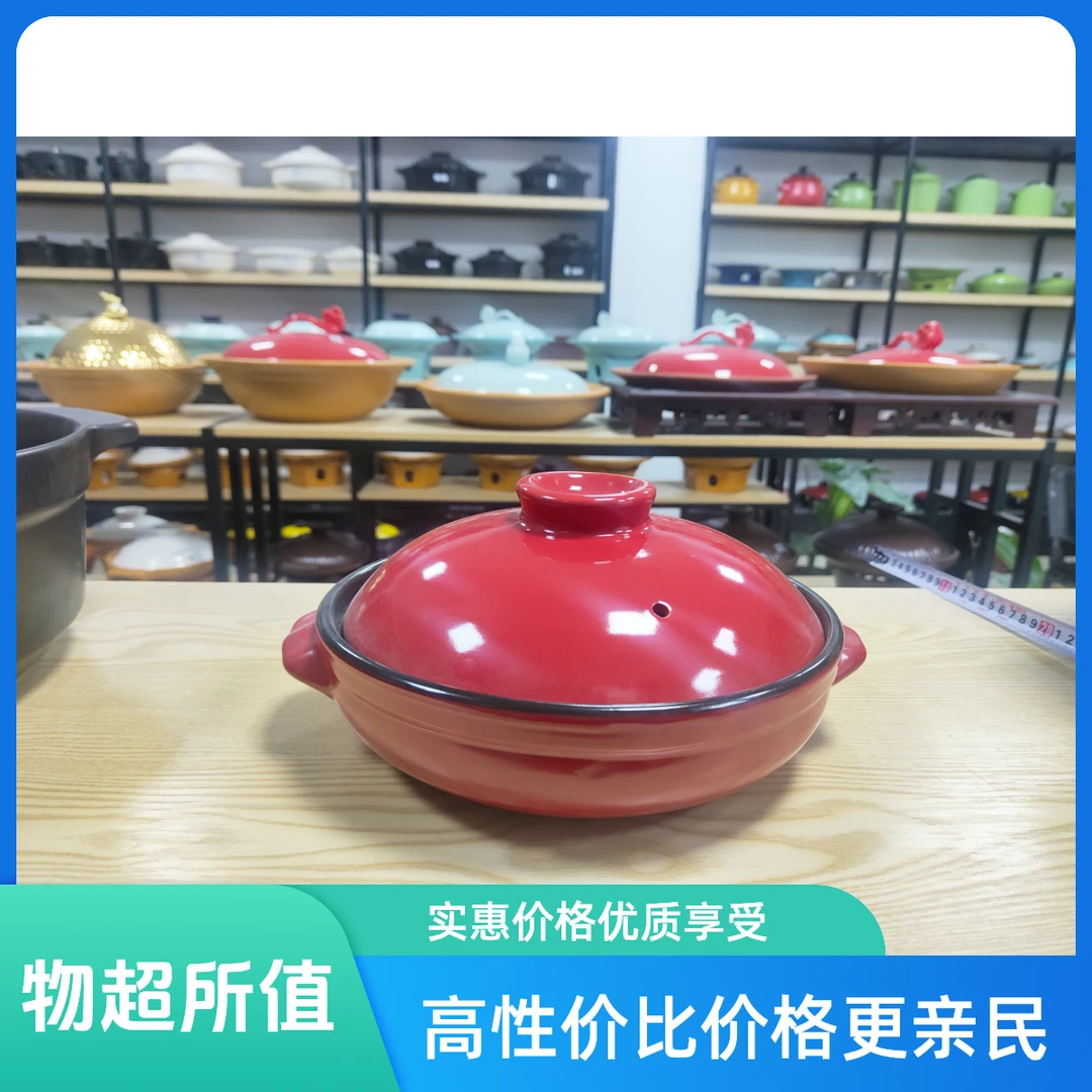 莹玉浅平锅中式餐厅用砂锅煲家用砂锅煲汤炖菜家用砂锅煲