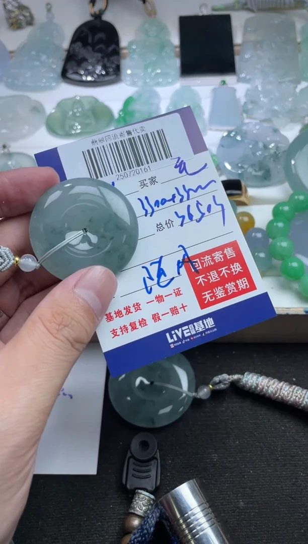 定制翡翠未镶嵌?*聊250720161