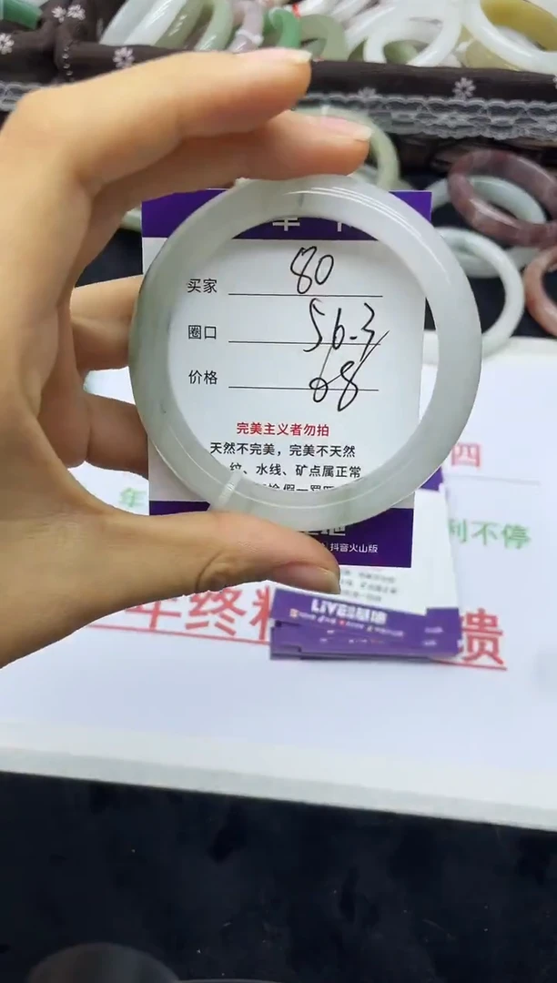 未镶嵌手镯石英质玉80