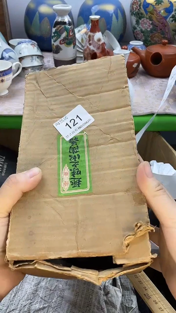 瓷片光***月回流瓷器默认微瑕121