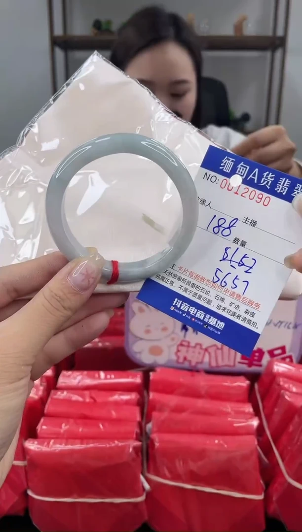 未镶嵌手镯翡翠