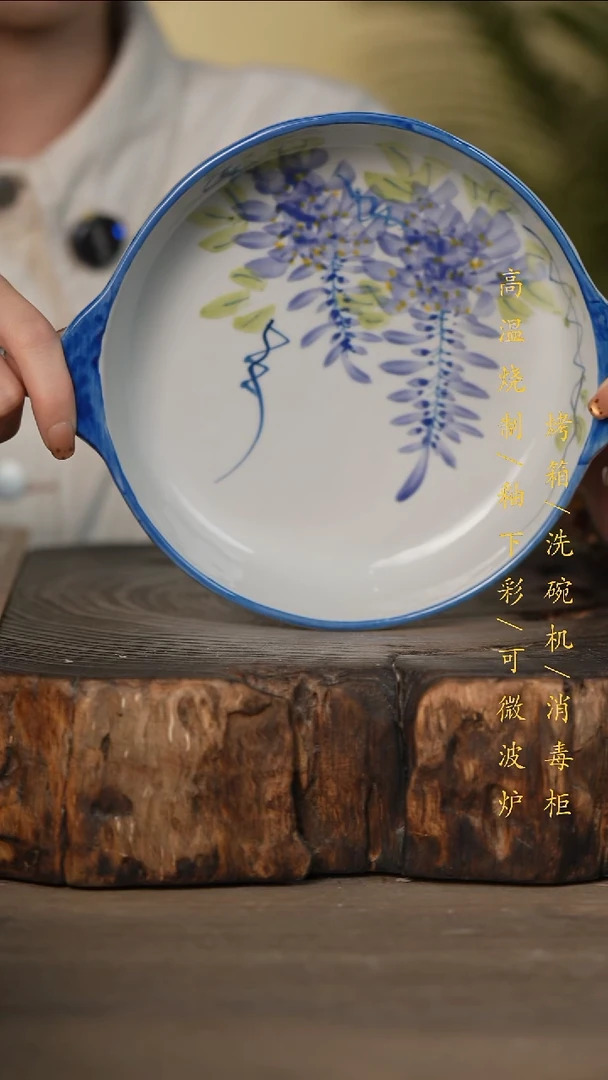 瓷片景德镇高温釉下彩可微波烤箱洗碗机