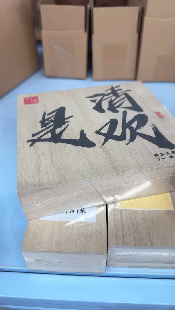 【闪购商品】线香19号 组合