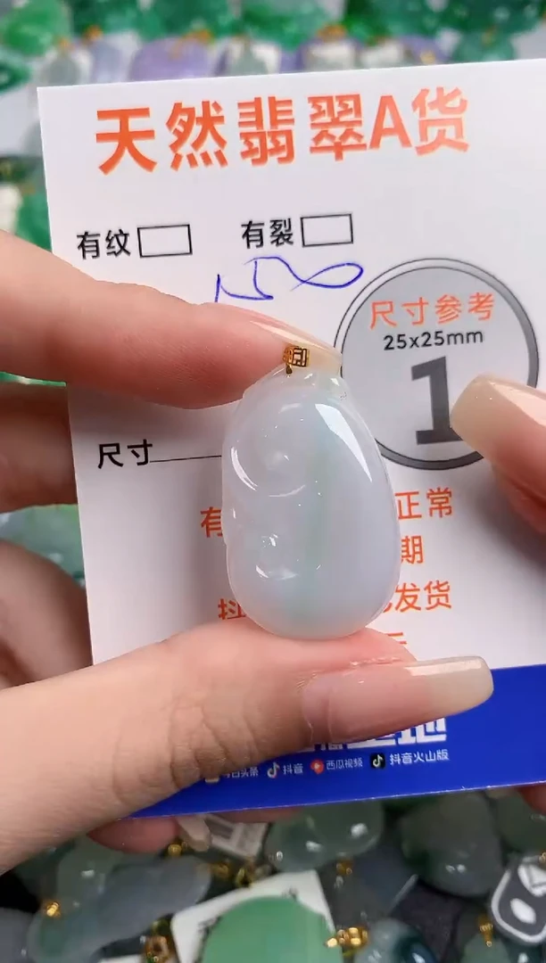 翡翠18K金镶嵌颈饰0583623193