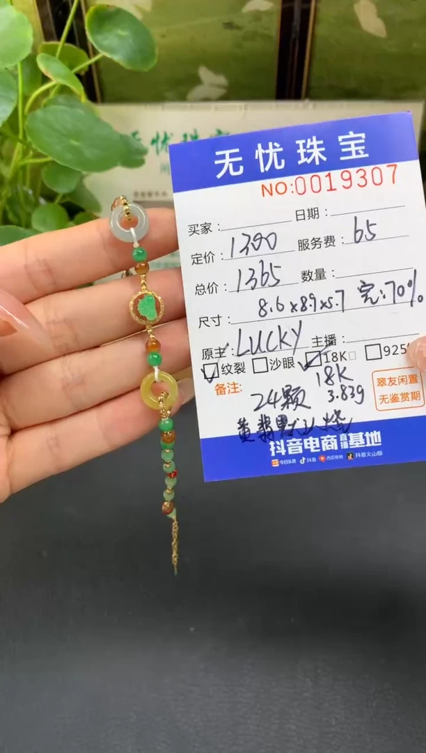 18K金镶嵌定制翡翠凝***KD448