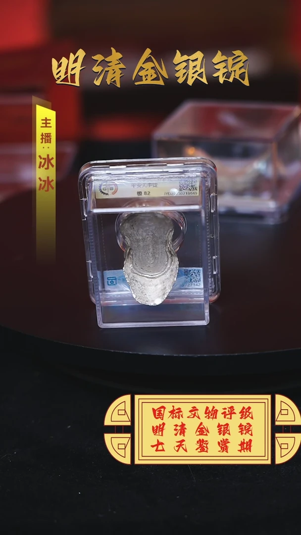 【闪购商品】银【H】平安无事锭57.4