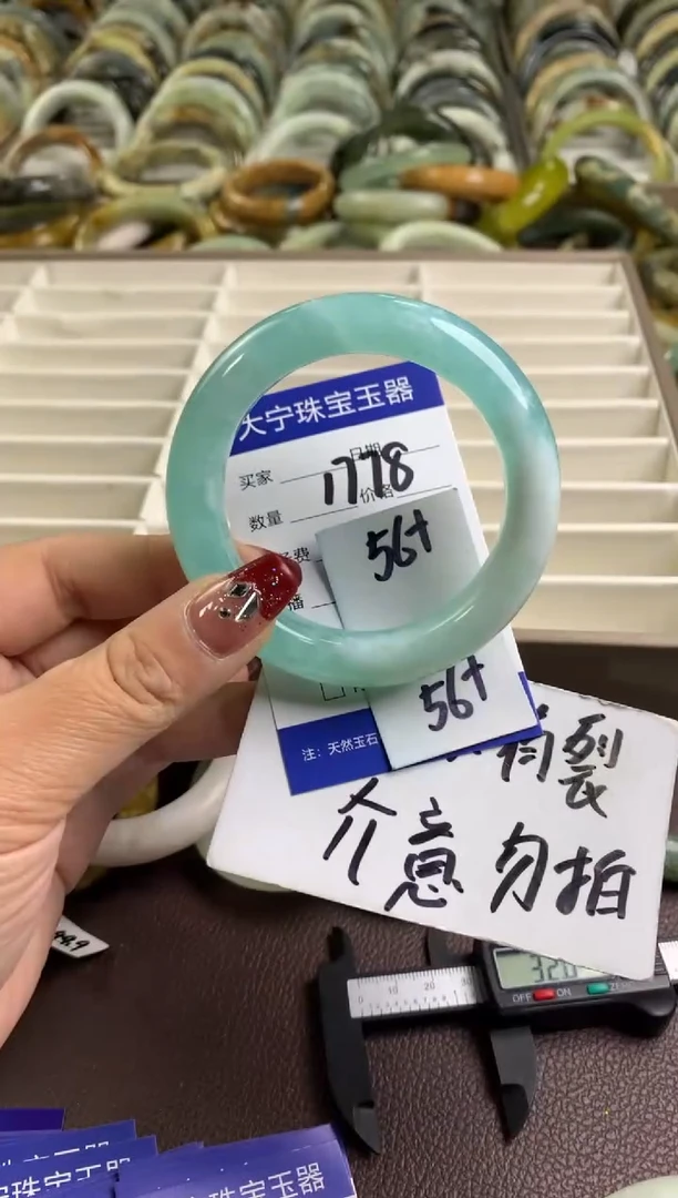 【闪购商品】蛇纹石玉手镯未镶嵌1778