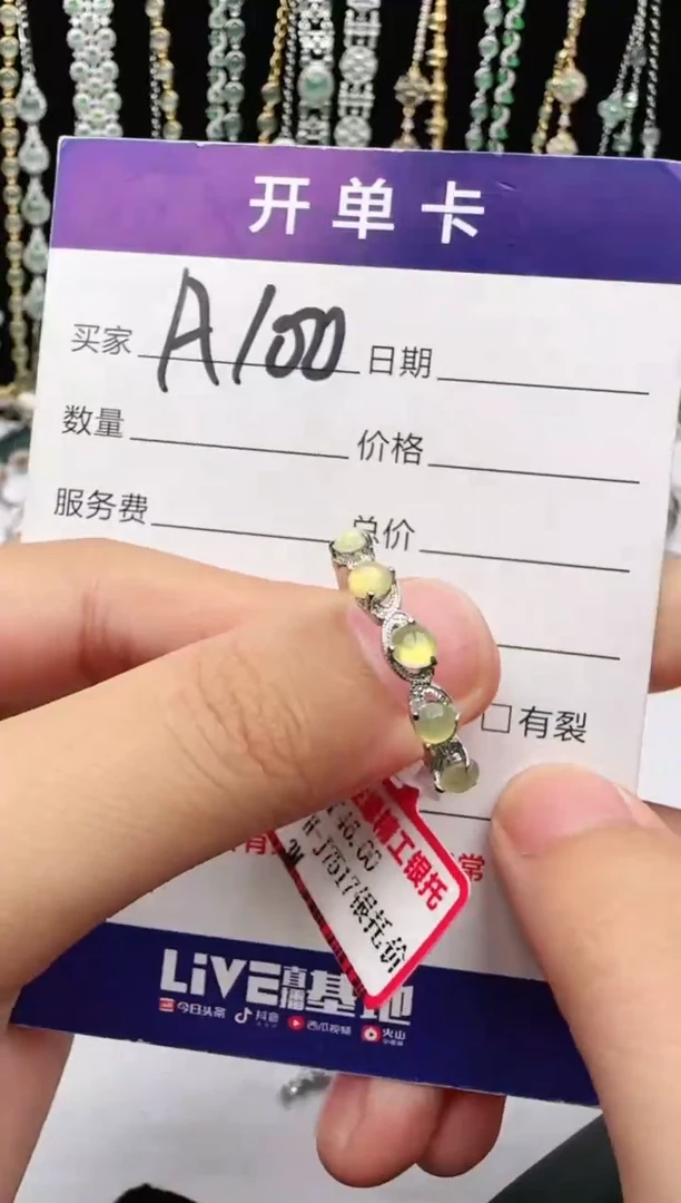 翡翠戒指银S925镶嵌2222