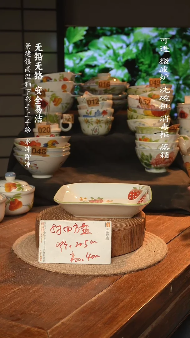 瓷景德镇高温瓷釉下彩手绘陶瓷