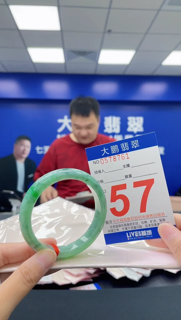 翡翠手镯未镶嵌AAAAAAAA