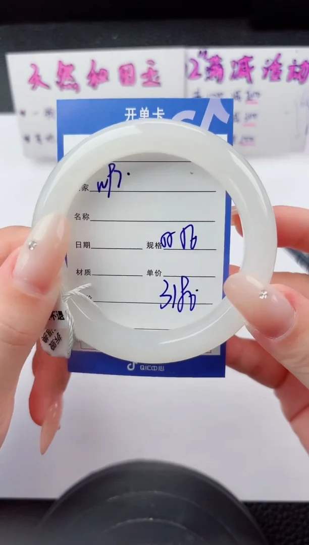 未镶嵌手镯和田玉97嗨购微色差T6