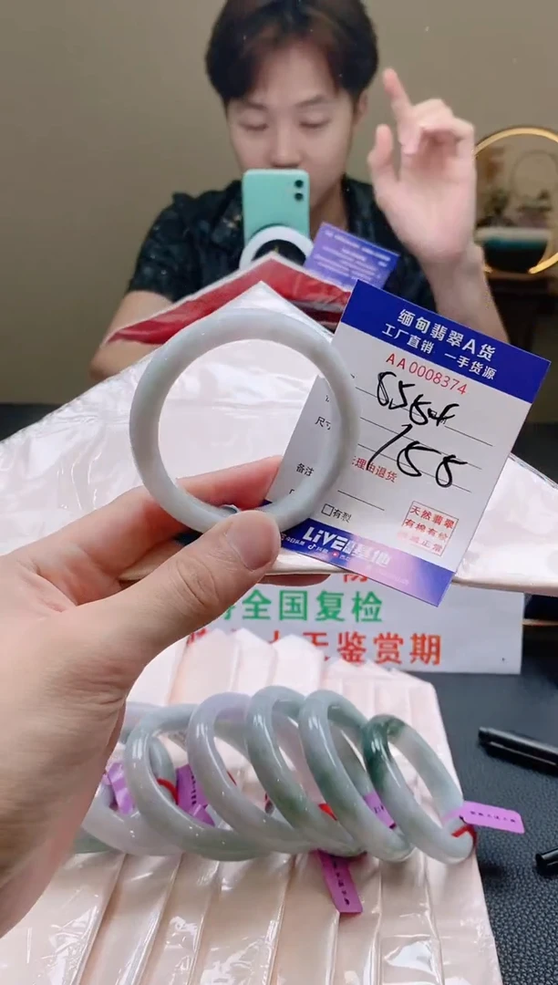 翡翠手镯未镶嵌54.55圈口