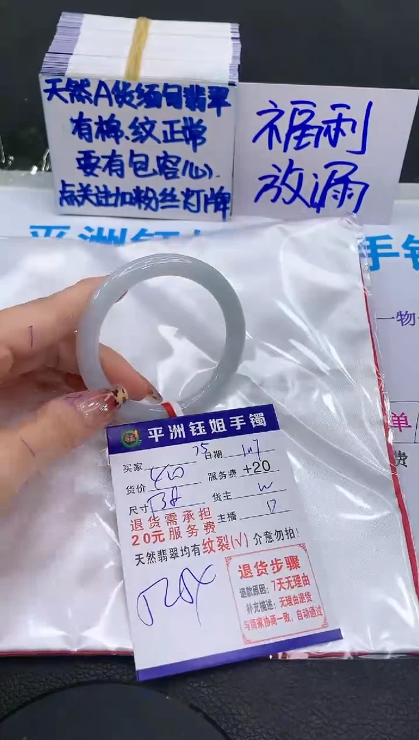 【闪购商品】翡翠手镯未镶嵌111111111111111