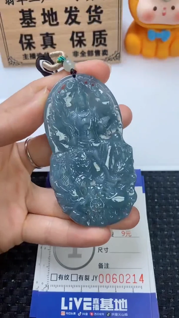 翡翠未镶嵌颈饰