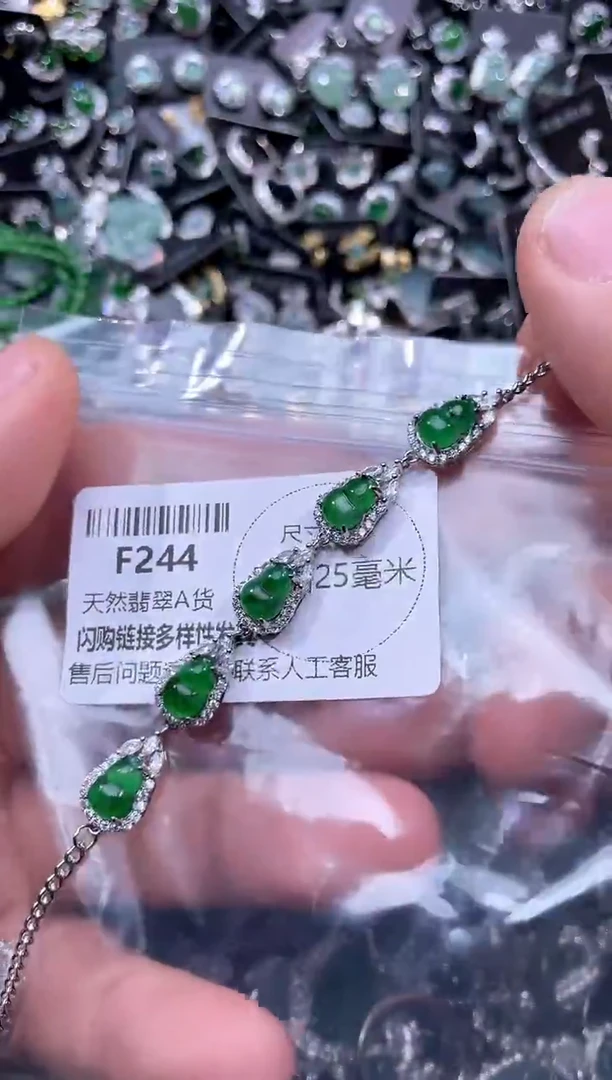 【闪购商品】翡翠未镶嵌颈饰F244手链