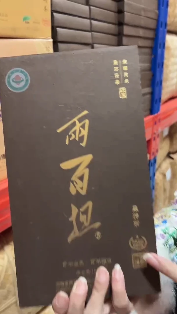 高马二溪 2023年兔年两百担黑砖茶