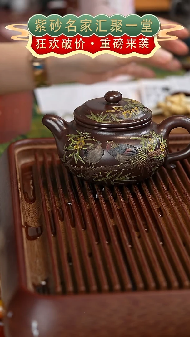 茶壶紫砂宜兴紫砂