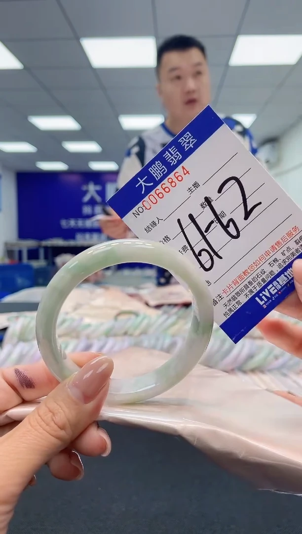 【闪购商品】翡翠手镯未镶嵌AAAAAAAAAA