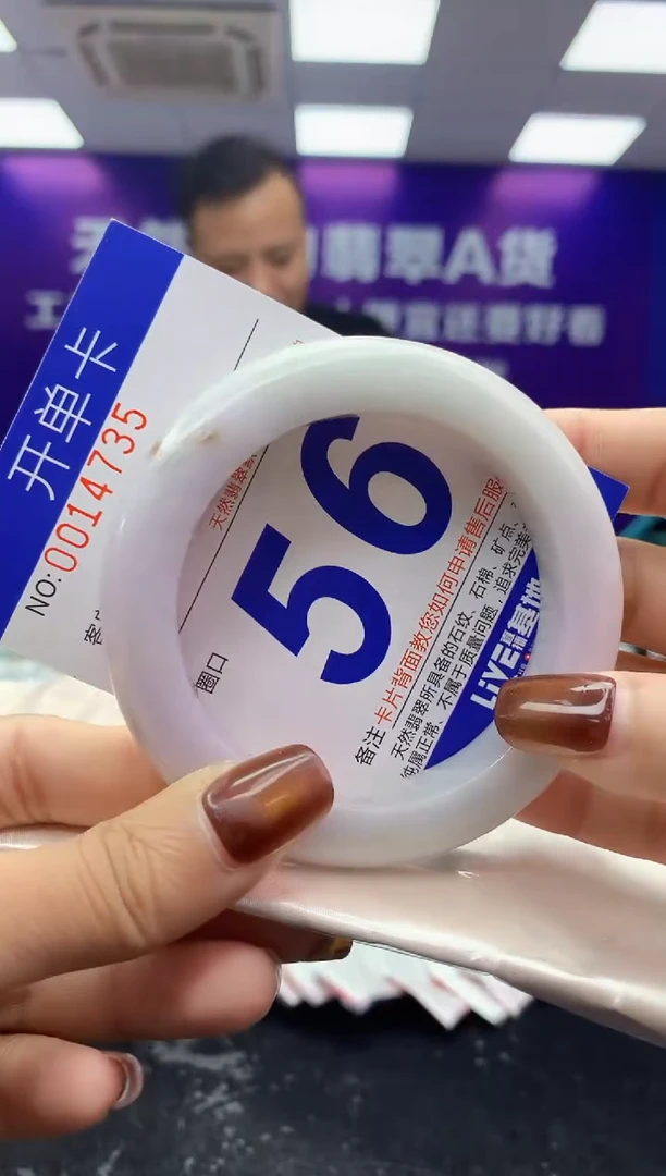 未镶嵌手镯翡翠AAAAAAAAAAAA
