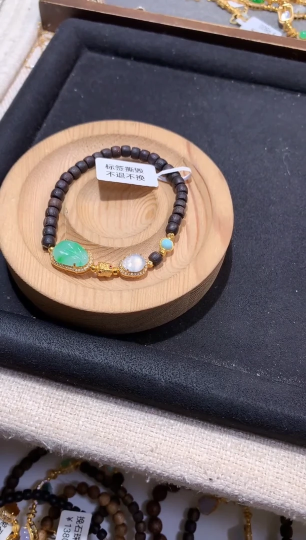 银S925镶嵌手串翡翠手串