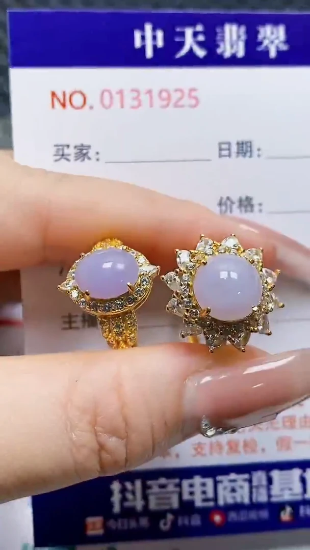 银S925镶嵌戒指翡翠依*1925