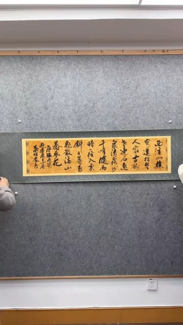 【闪购商品】书法叶照忠 今