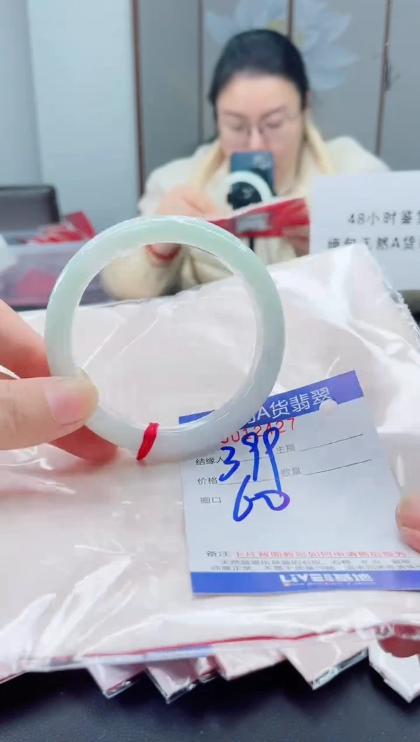 未镶嵌手镯翡翠我3