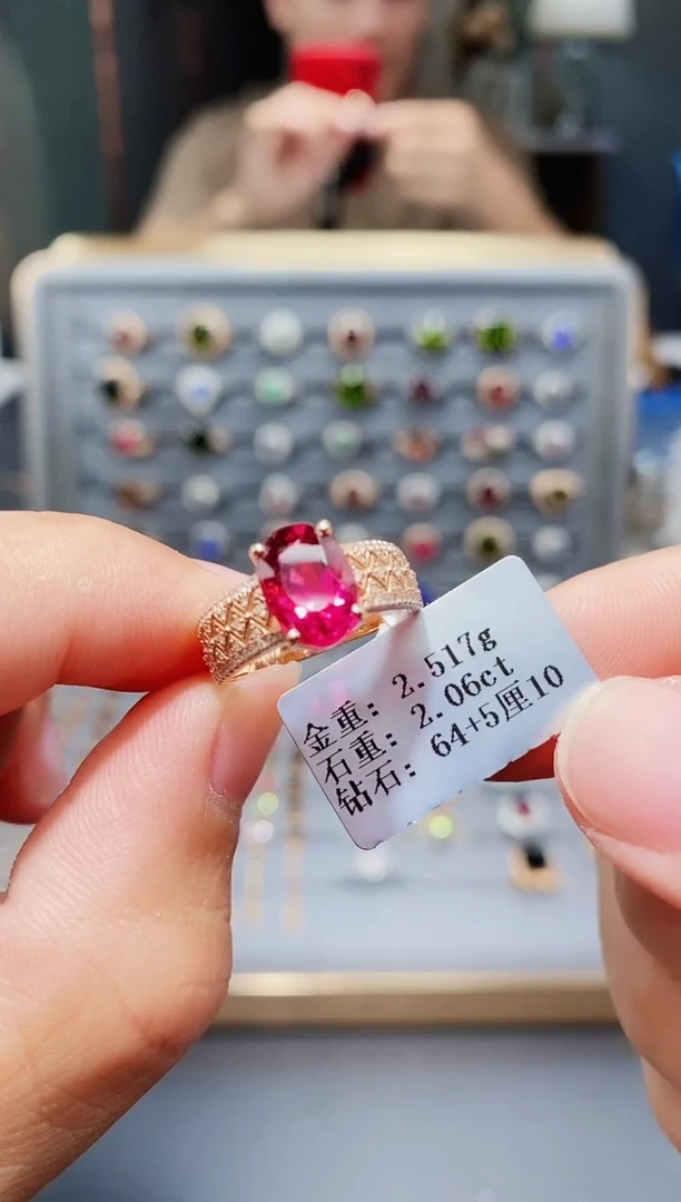 18K金镶嵌戒指碧玺2.06.