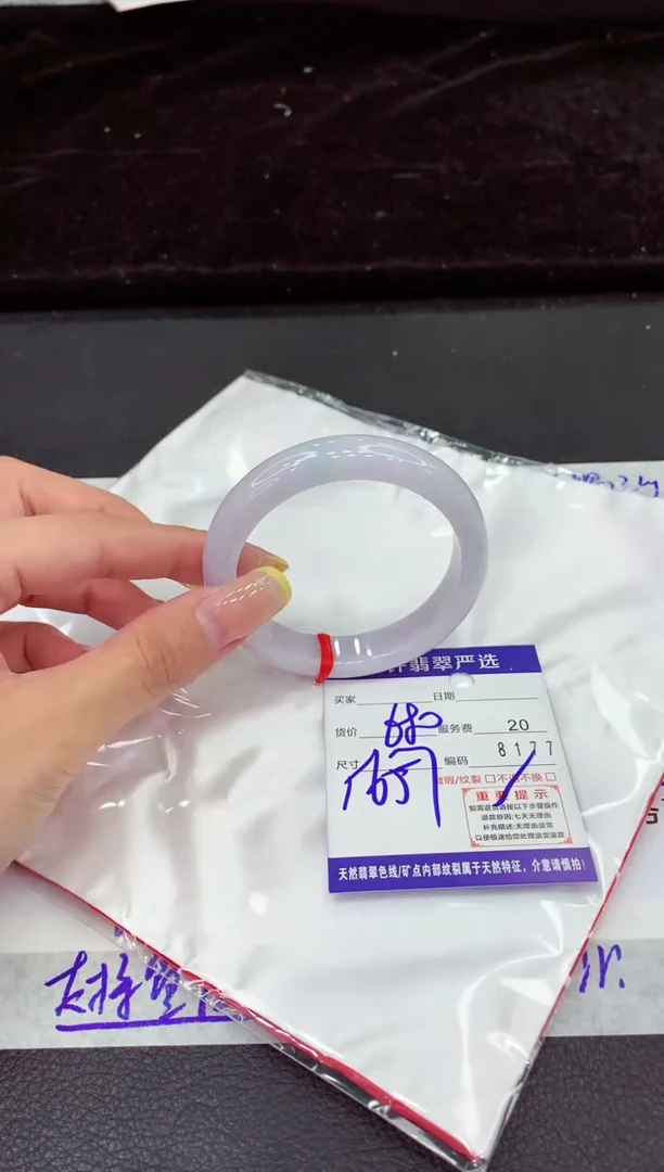 未镶嵌手镯翡翠11111111111