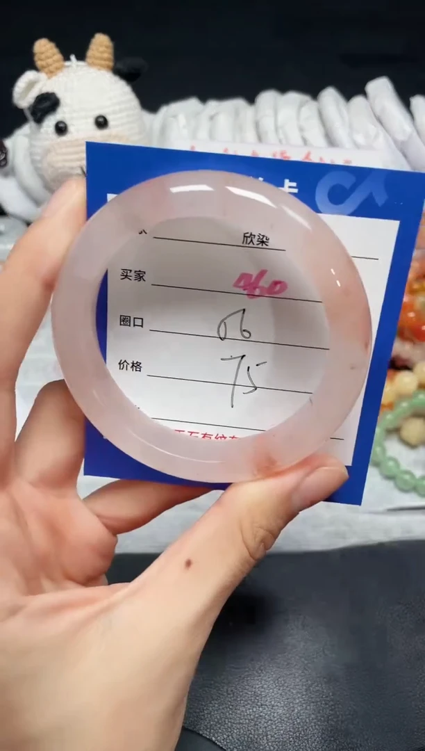 【闪购商品】石英质玉手镯未镶嵌460