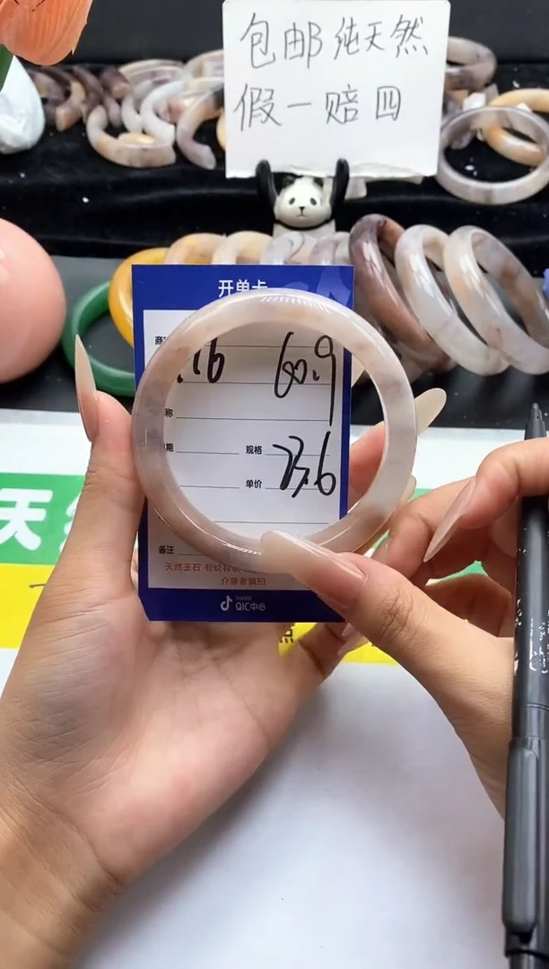 未镶嵌手镯石英质玉（金丝玉）176-59