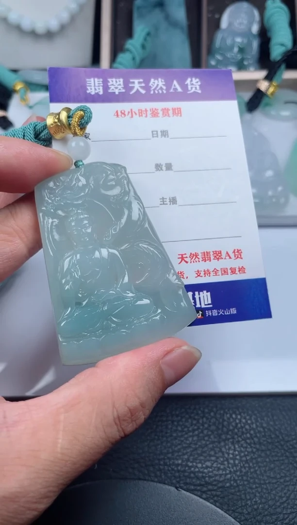 翡翠未镶嵌颈饰