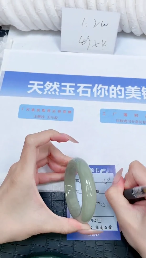 未镶嵌手镯石英质玉119-52.6