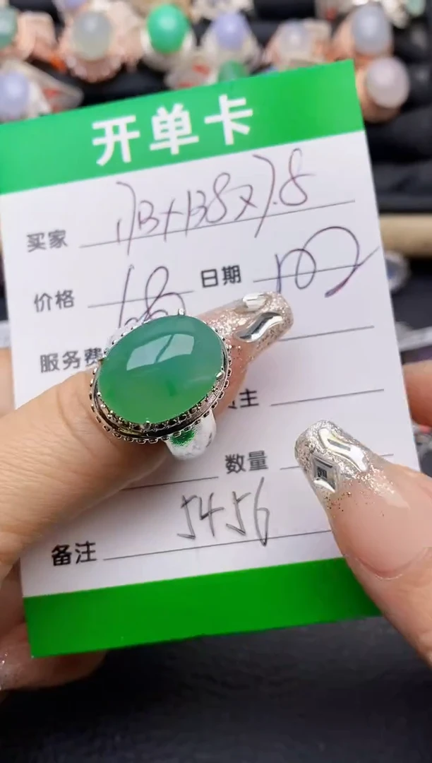 【闪购商品】翡翠戒指未镶嵌5456铜托