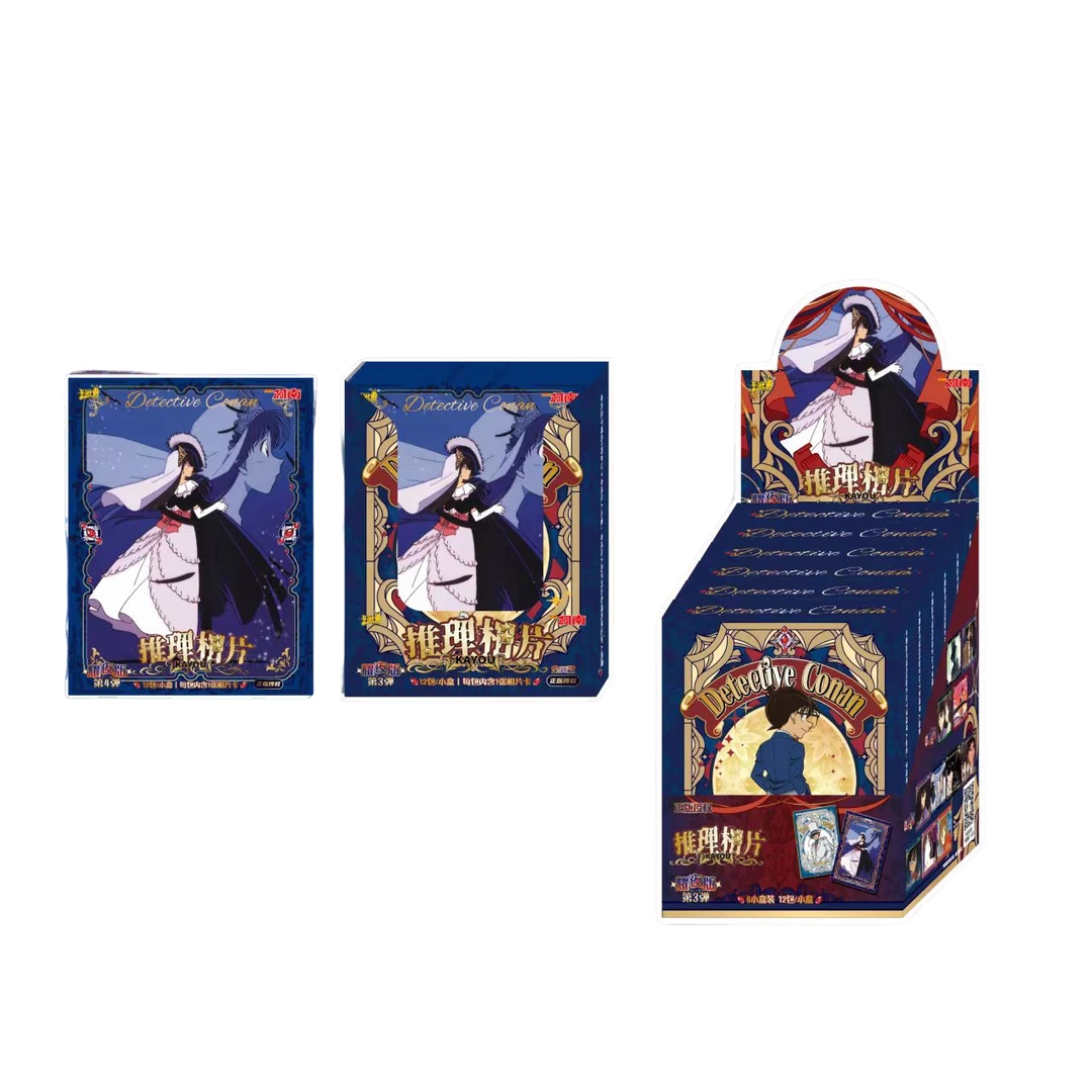 名侦探柯南相片卡耀夜版周边卡牌盲盒(代拆)