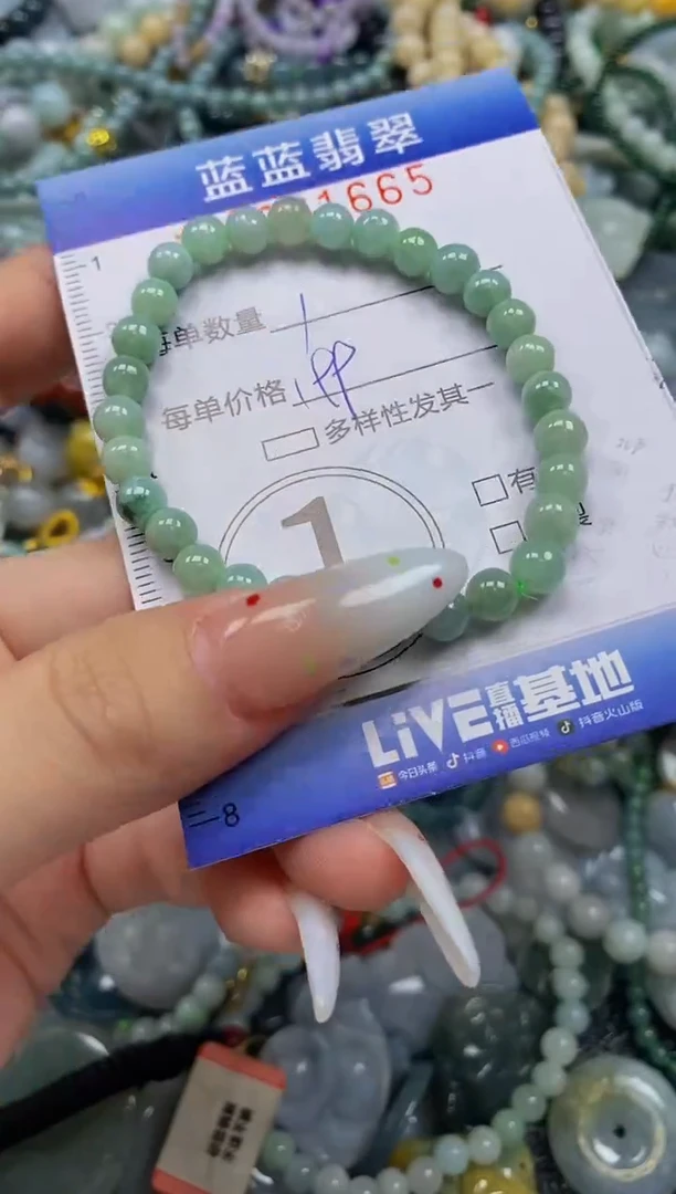 颈饰未镶嵌翡翠闪购0361665