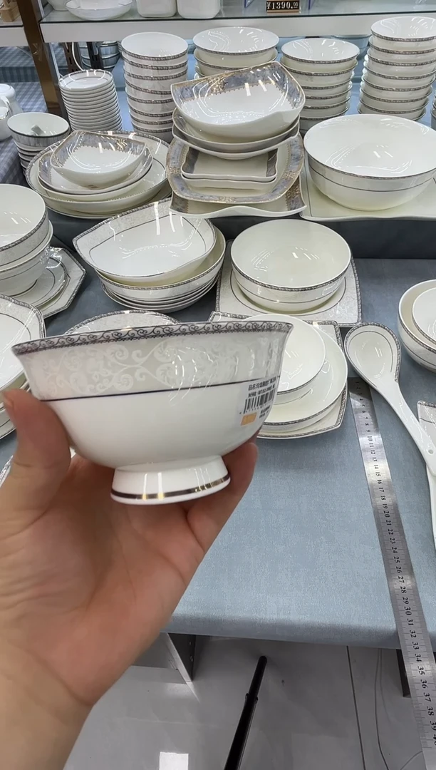骨瓷玲珑5高10个