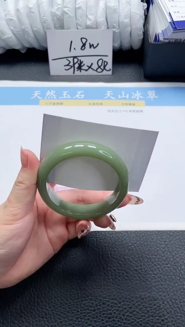 【闪购商品】石英质玉手镯未镶嵌116-58